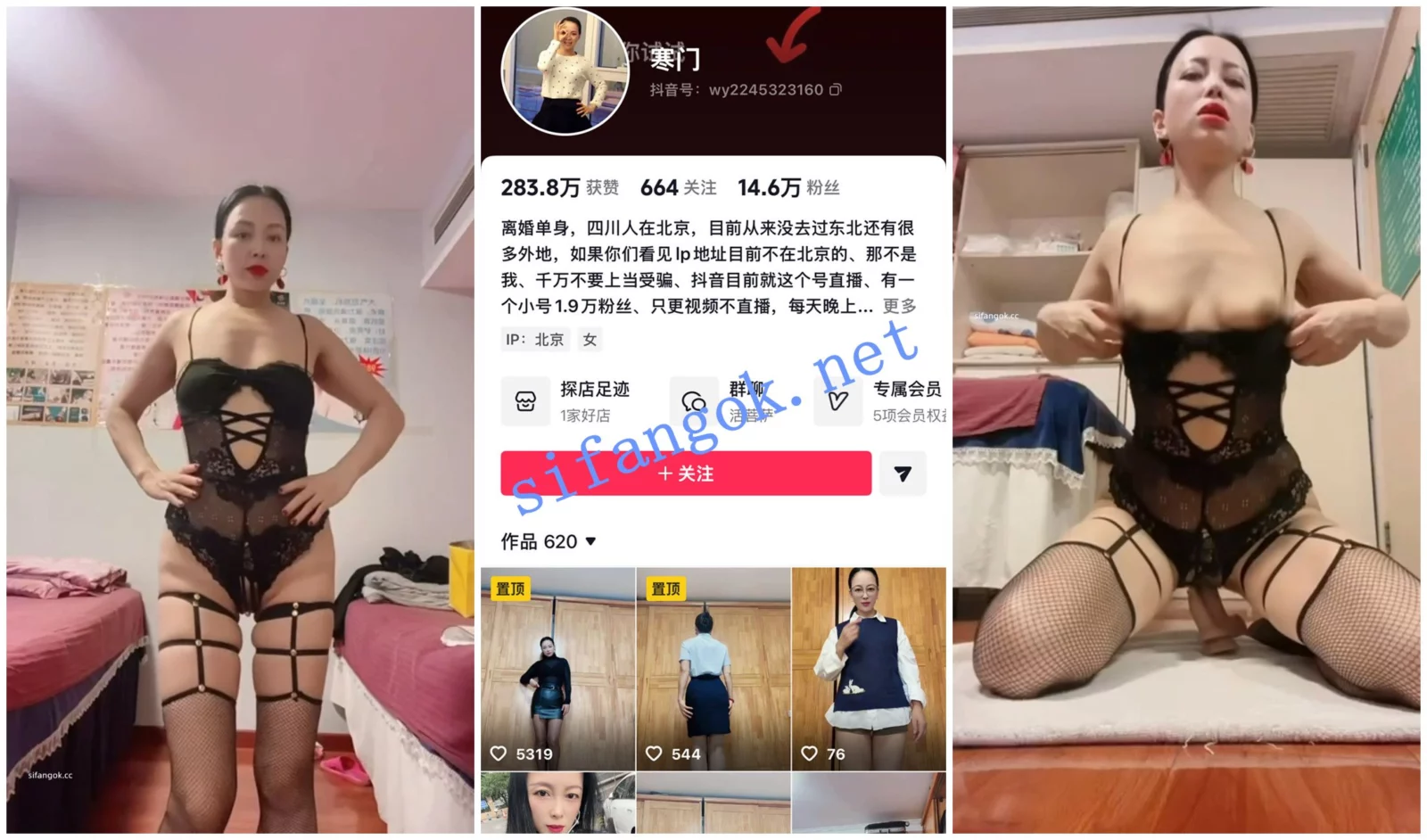 【抖音福利】美容院老板【寒门/如沐春风】脸穴同框自慰