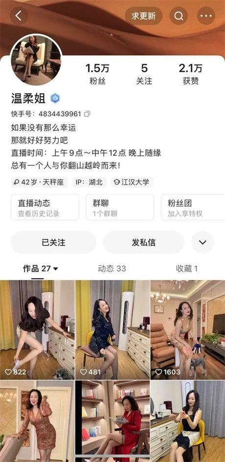 ❣️推荐❣️快手骚逼少妇【温柔姐】少毛蝴蝶穴,大尺度掰逼展示,裸舞诱惑,抠逼放尿满足狼友的小爱好【9V】【84M】