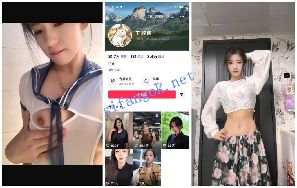【抖音福利】甜美妹子【王顺顺】裸舞骚舞性爱XO【12V】【195M】